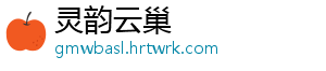 炉石传说经典模式德鲁伊高胜率卡组推荐？探索卡组搭配与技巧 为后期的战斗打下基础-灵韵云巢